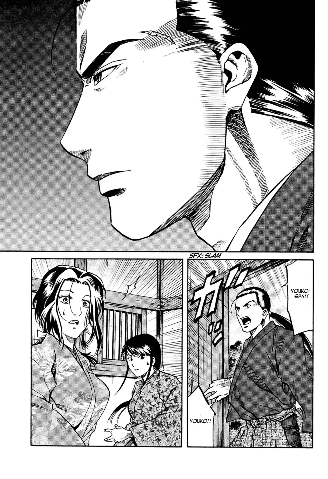 Nobunaga no Chef Chapter 64 12